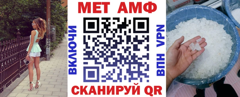 Амфетамин VHQ  даркнет сайт  Слободской 