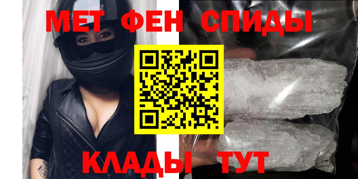 АМФЕТАМИН 97% Слободской