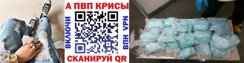APVP VHQ  хочу   Слободской 