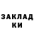 КЕТАМИН VHQ Snezhnaya Vyuga