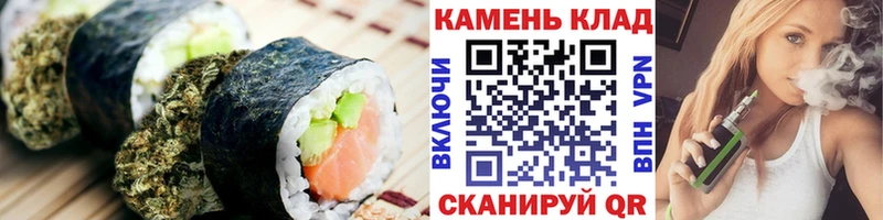 omg ТОР  Слободской  Еда ТГК марихуана  как найти закладки 