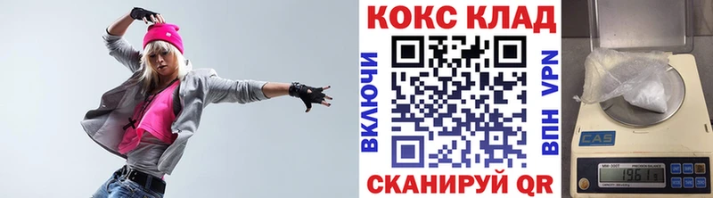 COCAIN 97%  цены   Слободской 