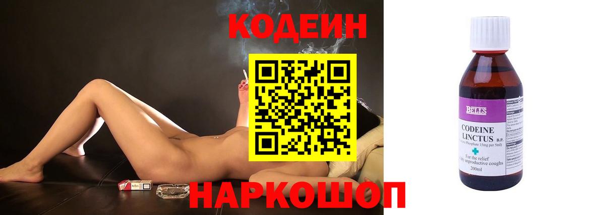 Alpha PVP Слободской