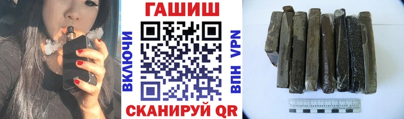 ГАШИШ убойный  Слободской 