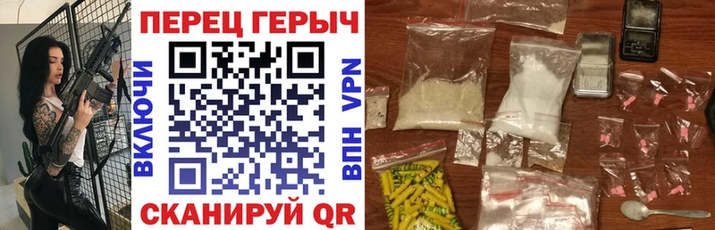 Героин белый  где купить наркотик  Слободской 