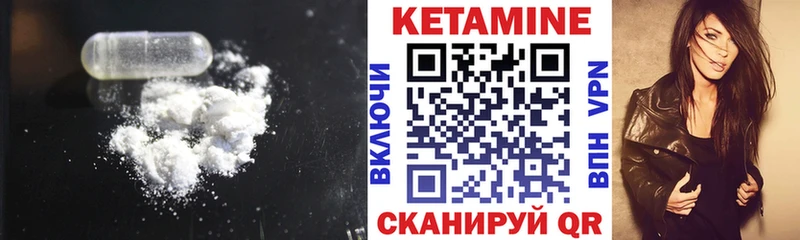 купить наркотик  Слободской  Кетамин ketamine 