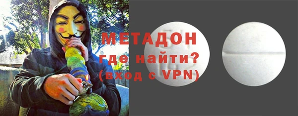 сатива Слюдянка