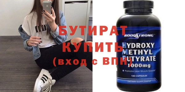 прущие грибы Инта
