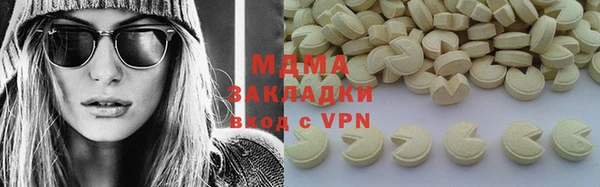 гашиш Снежногорск