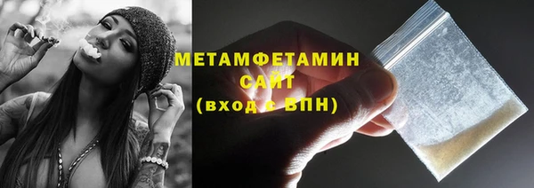 сатива Слюдянка
