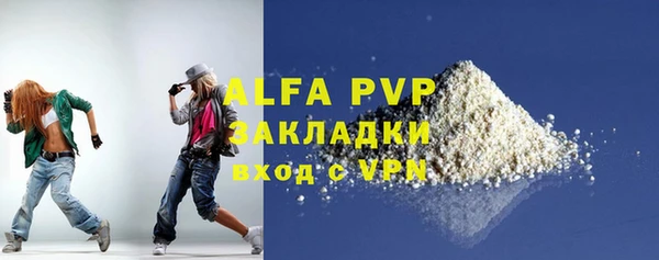 гашиш Снежногорск