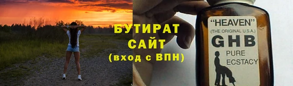 метамфетамин Иннополис