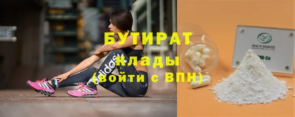 гашиш Снежногорск