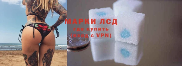 гашиш Снежногорск