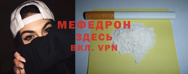 МДПВ Снежинск
