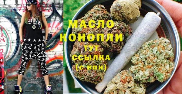 метамфетамин Иннополис