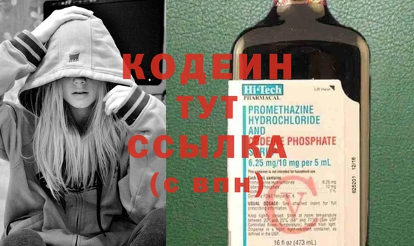 метамфетамин Иннополис