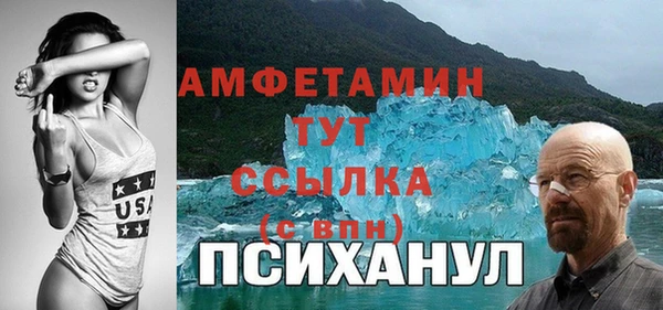 метамфетамин Иннополис