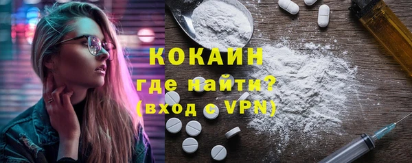 метамфетамин Иннополис