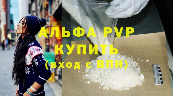 гашиш Снежногорск