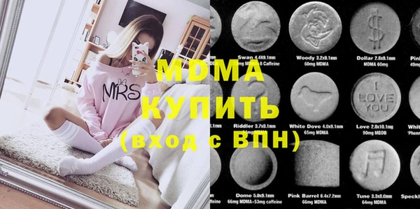 метамфетамин Иннополис