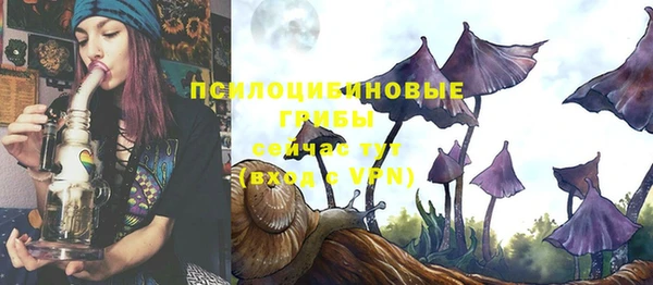 метамфетамин Иннополис