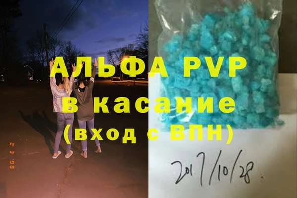 сатива Слюдянка