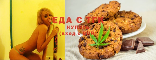 синтетический гашиш Зеленокумск