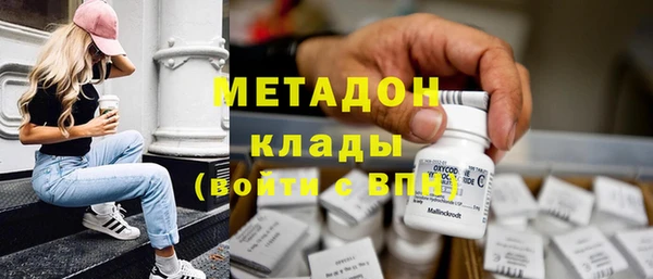 сатива Слюдянка