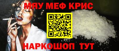 стафф Славгород