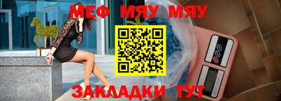 стафф Славгород