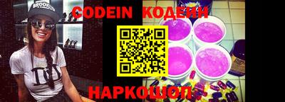 стафф Славгород