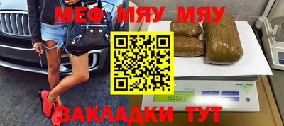 стафф Славгород