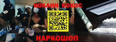 альфа пвп Славянск-на-Кубани