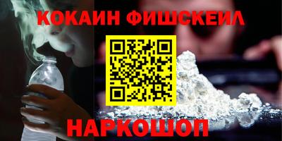 стафф Славгород