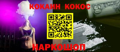 дистиллят марихуана Сланцы