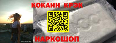 стафф Славгород