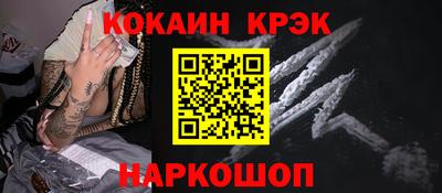 стафф Славгород