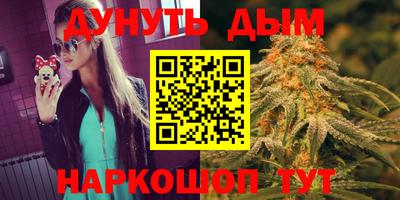 альфа пвп Славянск-на-Кубани