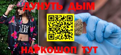 дистиллят марихуана Сланцы