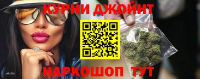альфа пвп Славянск-на-Кубани