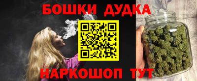 дистиллят марихуана Сланцы