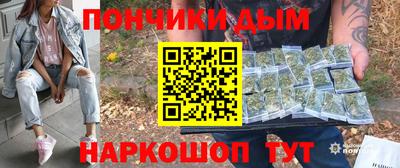 стафф Славгород