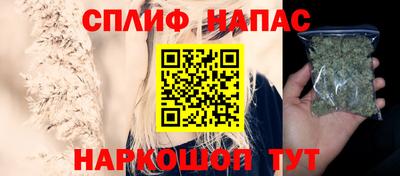 альфа пвп Славянск-на-Кубани