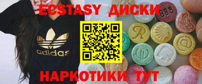 стафф Славгород