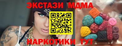 стафф Славгород