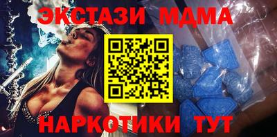 стафф Славгород