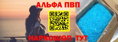 стафф Славгород