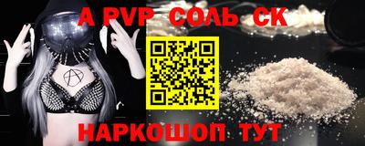 дистиллят марихуана Сланцы