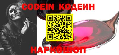 стафф Славгород